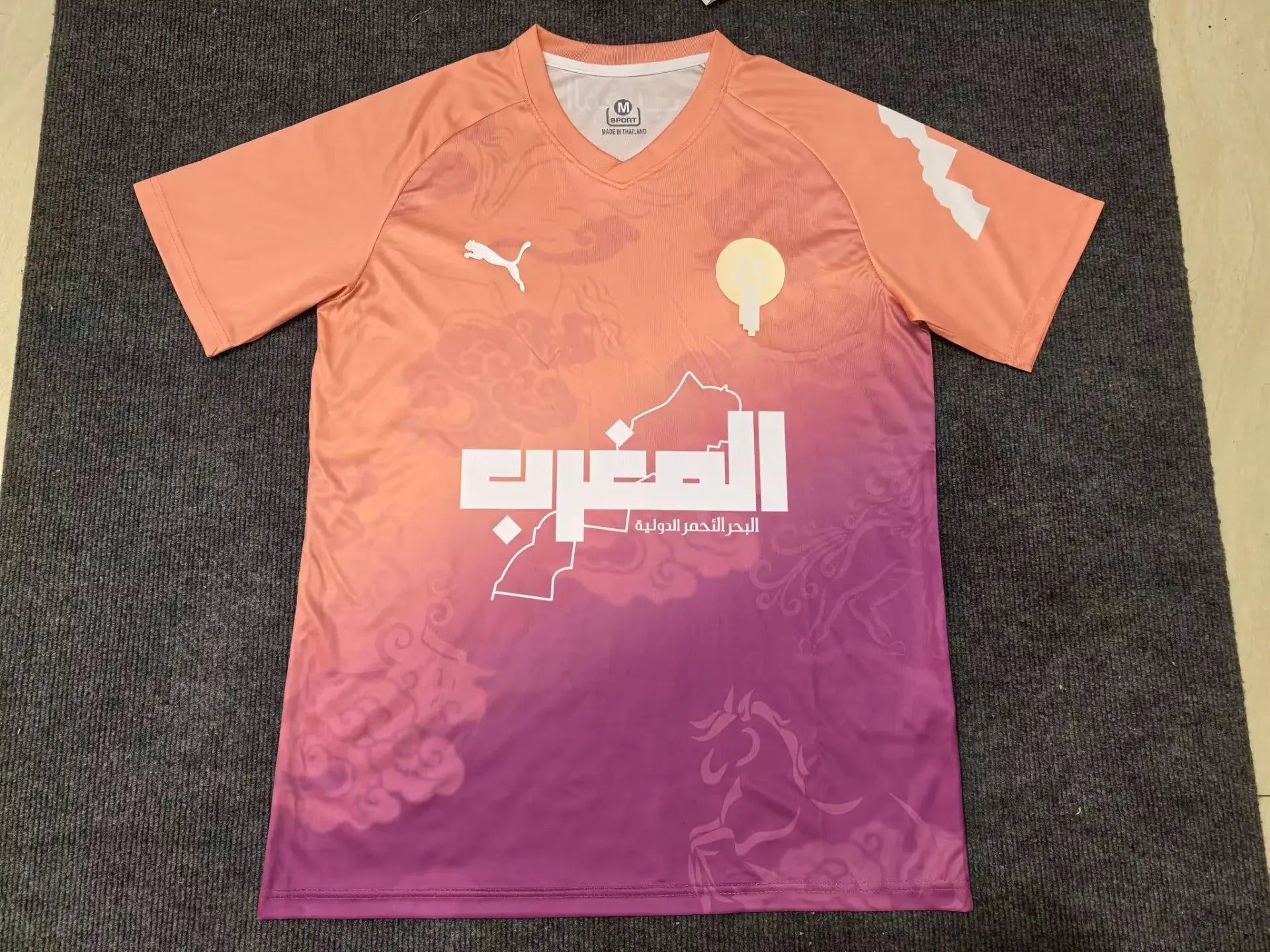 maillot Maroc spécial 2025 kronosfoot