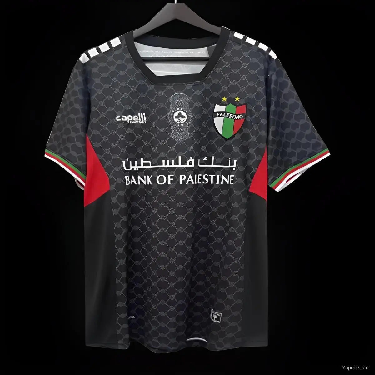 Palestine maillot Édition spéciale 2023 2024 L'Univers Du Maillot