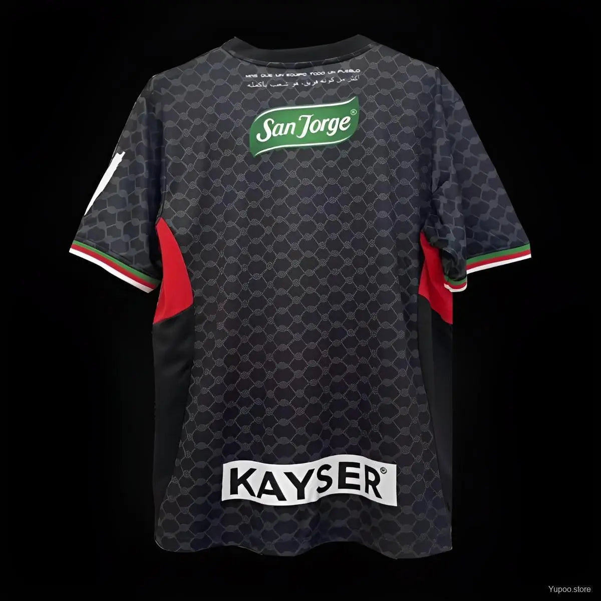 Palestine maillot Édition spéciale 2023 2024 L'Univers Du Maillot