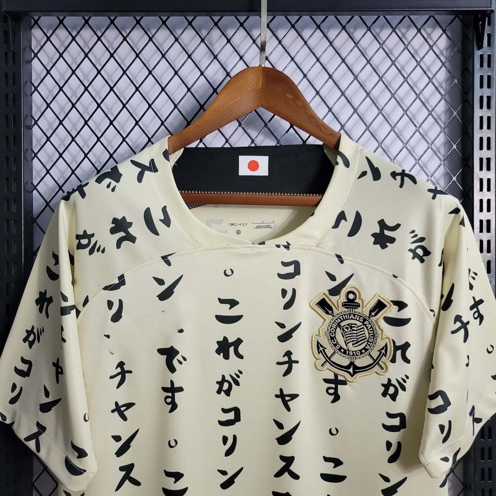 Corinthians Édition spéciale Japon "Third" 2022 2023 L'Univers Du Maillot