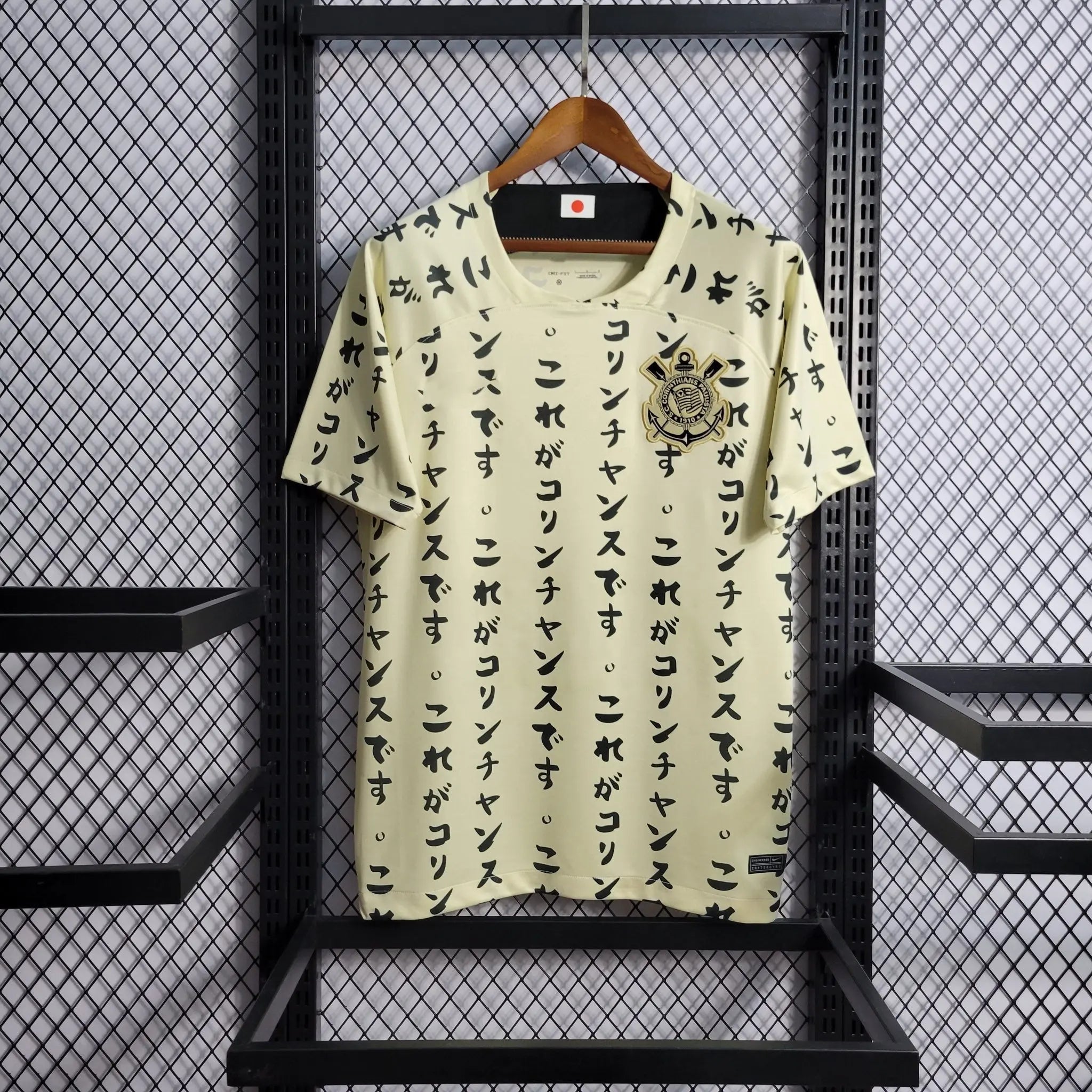 Corinthians Édition spéciale Japon "Third" 2022 2023 L'Univers Du Maillot